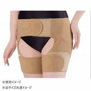セルヴァン 接骨院の先生が監修した股関節ベルト(両足用 ベージュ M-L 043492002 394071【同梱・代引き..