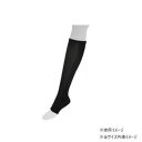 吉田司 ツカレナイン オープンサポーター 医療機器サポーター(弾性ストッキング) ブラック L 1足分(2枚)【同梱・代引き不可】