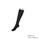 吉田司 ツカレナイン ソックスサポーター 医療機器サポーター(弾性ストッキング) ブラック M 1足分(2枚)【同梱・代引き不可】