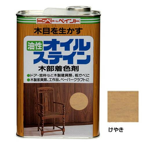 【※送料高額のため 北海道・沖縄・離島への発送ができません。ご了承ください。】【代金引換決済不可】代金引換はお受けできません。キャンセルさせていただく場合がございます。【キャンセル不可・返品不可】【※在庫切れの場合、ご注文をキャンセルとさせて頂く場合がございますので予めご了承ください。】木材に対して強い浸透性を持っており、「そまり」が非常によく、木目を荒らしません。内容量1Lサイズ個装サイズ：7×20×12cm重量個装重量：1100g素材・材質合成樹脂塗料(油性)仕様油性塗り面積(1回塗り):10〜18平方メートル生産国日本・広告文責(イー・エム・エー株式会社 TEL 022-451-8721)詳細はメーカーページをご確認ください。着色力抜群の油性ステイン塗料。※カラーはインターネットでご覧いただくためのデジタルデータです。実際の色とは異なります。※お使いのPCモニターの設定によって、実際の商品と色味が若干異なる場合がございます。ご了承ください。木材に対して強い浸透性を持っており、「そまり」が非常によく、木目を荒らしません。fk094igrjs