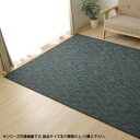 バンブー 竹 ラグカーペット 『DXフォース』 ブラック 約95×150cm 5370220【同梱・代引き不可】(3)