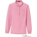 アイトス 吸汗速乾(クールコンフォート)長袖ボタンダウンポロシャツ(男女兼用) ピンク 9 10598【同梱・代引き不可】(4)