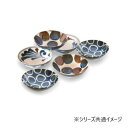 Brush Blue 筆青 スモールボウル 6客揃 7-2028【同梱・代引き不可】