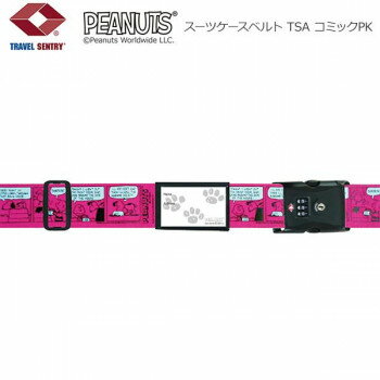 スヌーピー スーツケースベルト TSA コミックPK【同梱・代引き不可】