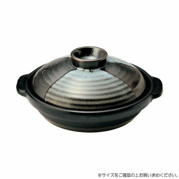 光洋陶器 花伝 山がすみ 10号浅鍋 C-2965cc 51338010【同梱・代引き不可】