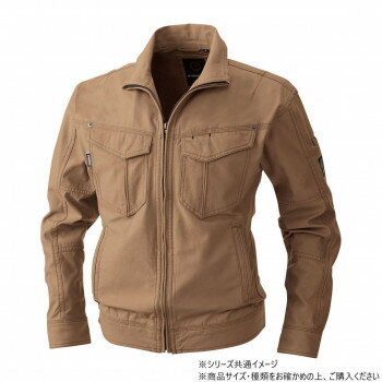 桑和 5773 長袖ブルゾン 3Lサイズ ブラウン(81)【同梱・代引き不可】 桑和 5773 長袖ブルゾン 3Lサイズ ブラウン(81)【同梱・代引き不可】