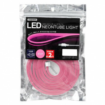 YAZAWA(ヤザワコーポレーション) ネオンチューブライト ピンク2m NTL012PK【同梱・代引き不可】