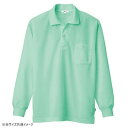 アイトス 吸汗速乾(クールコンフォート)長袖ポロシャツ(男女兼用) ミントグリーン S 10578【同梱・代引き不可】(4)