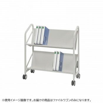 ナカキン　ファイルワゴン　2段　FSW-8607WG【同梱・代引き不可】