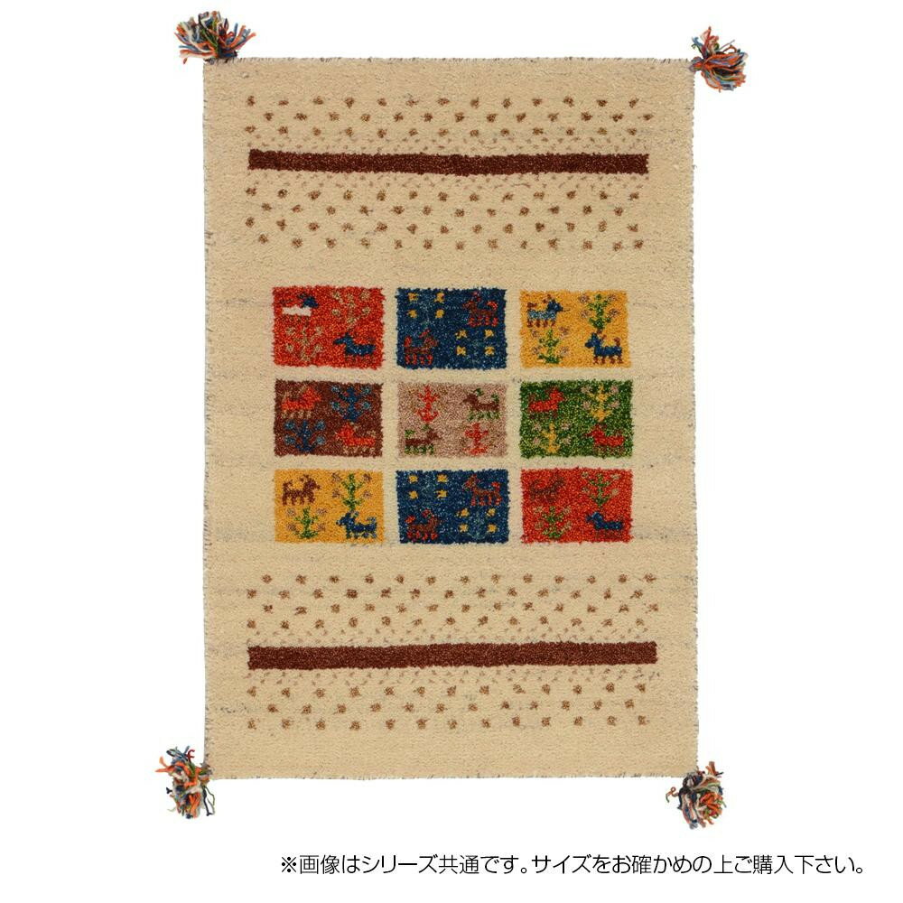 ギャッベ マット・ラグ GABBEH D19 約45×75cm MU 270034510【同梱・代引き不可】