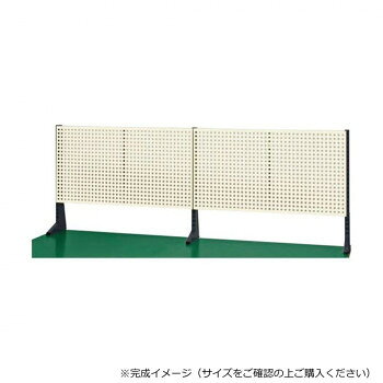 サカエ ポール型架台 パンチングパネル付 1800×65×660mm アイボリー KP-L180P【同梱・代引き不可】