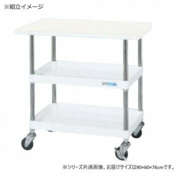 サカエ CSパールワゴン軽量タイプ 天板付 パールホワイト CSP-9072LVW【同梱・代引き不可】(4)