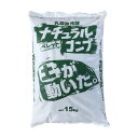 【※送料高額のため 北海道・沖縄・離島への発送ができません。ご了承ください。】【代金引換決済不可】代金引換はお受けできません。キャンセルさせていただく場合がございます。【キャンセル不可・返品不可】【※在庫切れの場合、ご注文をキャンセルとさせて頂く場合がございますので予めご了承ください。】ナチュラルコンブペレットは、大型褐色藻類のレッソニアそのままを天日乾燥し粉砕した海のミネラル分をたっぷり含む原料を用い、米ぬかと混合して乳酸菌処理を行い、撒き易いペレット状に成形しました。作物の旨味を引き出すコンブと米ぬかを使用した贅沢な資材です。【特徴と効果】●海藻レッソニアと米ぬかを一緒に乳酸菌で発酵熟成していますので、海藻に含まれているミネラル分がより作物に吸収されやすい状態になっています。●豊富なミネラルやビタミンが土壌微生物の活性を高め、作物の品質を向上します。●海藻に含まれるアルギン酸やフコイダン等のアミノ酸や糖質が、作物の根圏の微生物を活性化し作物の生育を促進します。内容量15kgサイズ個装サイズ：50×50×30cm重量個装重量：15000g仕様形状:ペレット梱包方法:ポリ袋生産国日本・広告文責(イー・エム・エー株式会社 TEL 022-451-8721)詳細はメーカーページをご確認ください。fk094igrjs