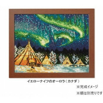 オリムパス　一度は訪れたい世界の名所　イエローナイフのオーロラ(カナダ)　7440【同梱・代引き不可】