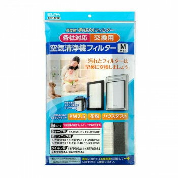 ELPA　エルパ　汎用空気清浄機フィルターM　EKF-AF02【同梱・代引き不可】
