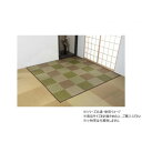 ピーア 江戸間4.5畳 BR 261×261cm 1030880060402【同梱・代引き不可】(3)