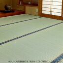 い草上敷き 富良野 10畳 約348×440cm SFURANOE10【同梱・代引き不可】(3)