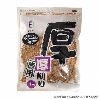 フタバ 万能ブレンド中厚削り 1kg×4袋 1538【同梱・代引き不可】