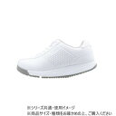 ROSIO ロシオ RGT ホワイト 24.5cm【同梱・代引き不可】