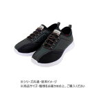 タウニークラブ ライトII ブラック 24.5cm 【同梱・代引き不可】