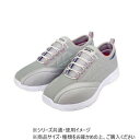 タウニークラブ ライトII グレー 24.5cm 【同梱・代引き不可】(4)