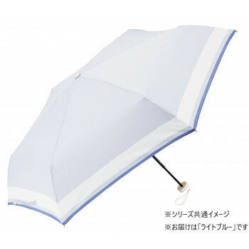 ネオミニ(R) 折 51cm 折りたたみ傘 フェミニンボーダー ライトブルー【同梱・代引き不可】