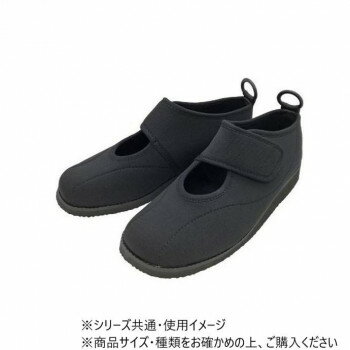 すたこらさんソフト 07 ブラック 26.0/26.5cm【同梱・代引き不可】