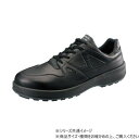 シモン 安全靴 8611 黒 23.5cm 1706060【同梱・代引き不可】