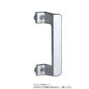 ハイロジック 58377 仕切レール ハンドル シルバー MR-6S【同梱・代引き不可】
