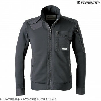 アイズフロンティア H.B.ワークジャケット 13 ディープグレー LL 3950【同梱・代引き不可】 アイズフロンティア H.B.ワークジャケット 13 ディープグレー LL 3950【同梱・代引き不可】