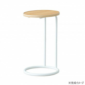 ラテ ラウンドサイドテーブル NA・ナチュラル NK-331NA【同梱・代引き不可】