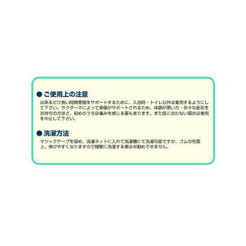 ラクダーネDX　ブラック　S【同梱・代引き不可】