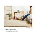 ヘリンボンラグ ボーナ BE 約230×230cm 240638203【同梱・代引き不可】(3)