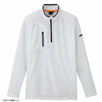 アイトス 長袖ハーフZIPシャツ(男女兼用) ホワイト 3L 10606【同梱・代引き不可】 アイトス 長袖ハーフZIPシャツ(男女兼用) ホワイト 3L 10606【同梱・代引き不可】