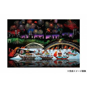 ジグソーパズル　藤城清治　天神祭　今昔　1000-917【同梱・代引き不可】