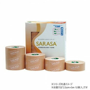 ファロス キネシオロジーテープ 2.5cm×5m 12巻入 KL250【同梱・代引き不可】
