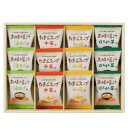 【※送料高額のため 北海道・沖縄・離島への発送ができません。ご了承ください。】【代金引換決済不可】代金引換はお受けできません。キャンセルさせていただく場合がございます。【キャンセル不可・返品不可】【※在庫切れの場合、ご注文をキャンセルとさせて頂く場合がございますので予めご了承ください。】お湯を注ぐだけで簡単なフリーズドライの詰め合わせです。お中元、お歳暮などのギフトに最適です。内容量お味噌汁(ほうれん草)×3、お味噌汁(油あげ)×3、たまごスープ(和風)×3、たまごスープ(中華)×3サイズ個装サイズ：26×34.5×4cm重量個装重量：354g仕様化粧箱入賞味期間：製造日より365日生産国日本・広告文責(イー・エム・エー株式会社 TEL 022-451-8721)詳細はメーカーページをご確認ください。アレルギー表示卵、小麦（原材料の一部に含んでいます）fk094igrjs