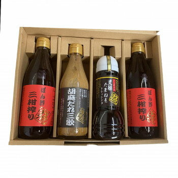 やよい食品 我流 調味料4本セット(ドレッシング・胡麻だれ・ぽん酢×2)【同梱・代引き不可】 やよい食品 我流 調味料4本セット(ドレッシング・胡麻だれ・ぽん酢×2)【同梱・代引き不可】