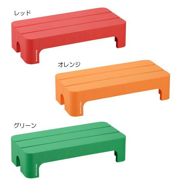 踏み台 デコラステップ ショートL　レッド・DS-SLRE【同梱・代引き不可】