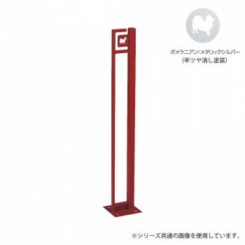 美濃クラフト かもん DOG-SUTEKKI ドッグステッキ ポメラニアン メタリックシルバー DOG-SS-1-MS【同梱・代引き不可】