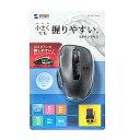 サンワサプライ ワイヤレス ブルーLEDマウス (ガンメタ) MA-WBL134GM【同梱・代引き不可】(2)