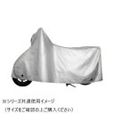 OSS ツーロック バイクカバー L NK371114【同梱・代引き不可】(2)