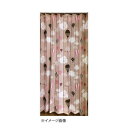 アコーディオン間仕切り約140×170cm バルーンBE M5367【同梱・代引き不可】