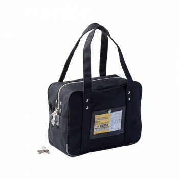 ヒサゴ 鍵付きセキュリティバッグ A4用 ブラック BGK03【同梱・代引き不可】