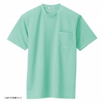 アイトス 吸汗速乾(クールコンフォート)半袖Tシャツ(ポケット付)(男女兼用) ミントグリーン 5L 10576【同梱・代引き不可】 アイトス 吸汗速乾(クールコンフォート)半袖Tシャツ(ポケット付)(男女兼用) ミントグリーン 5L 10576【同梱・代引き不可】