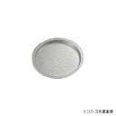 佐藤金属興業 パンチングピザパン 10インチ【同梱・代引き不可】