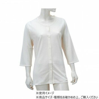 神戸生絲 婦人前開き7分袖(ボタン式)LL No.50V ボタン肌着 オフ白【同梱・代引き不可】 神戸生絲 婦人前開き7分袖(ボタン式)LL No.50V ボタン肌着 オフ白【同梱・代引き不可】