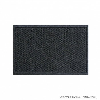 (クリーンテックス) ウォーターホース T (ダイヤモンド) ダーク・グレー 57×88 cm【同梱・代引き不可】