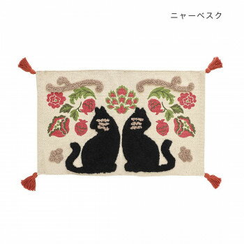 プリント＆タフトマット ニャーベスク 14225875309【同梱・代引き不可】