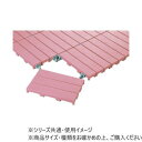 DANNO ダンノ エコブロックスノコ・本体 ピンク D4213P【同梱・代引き不可】